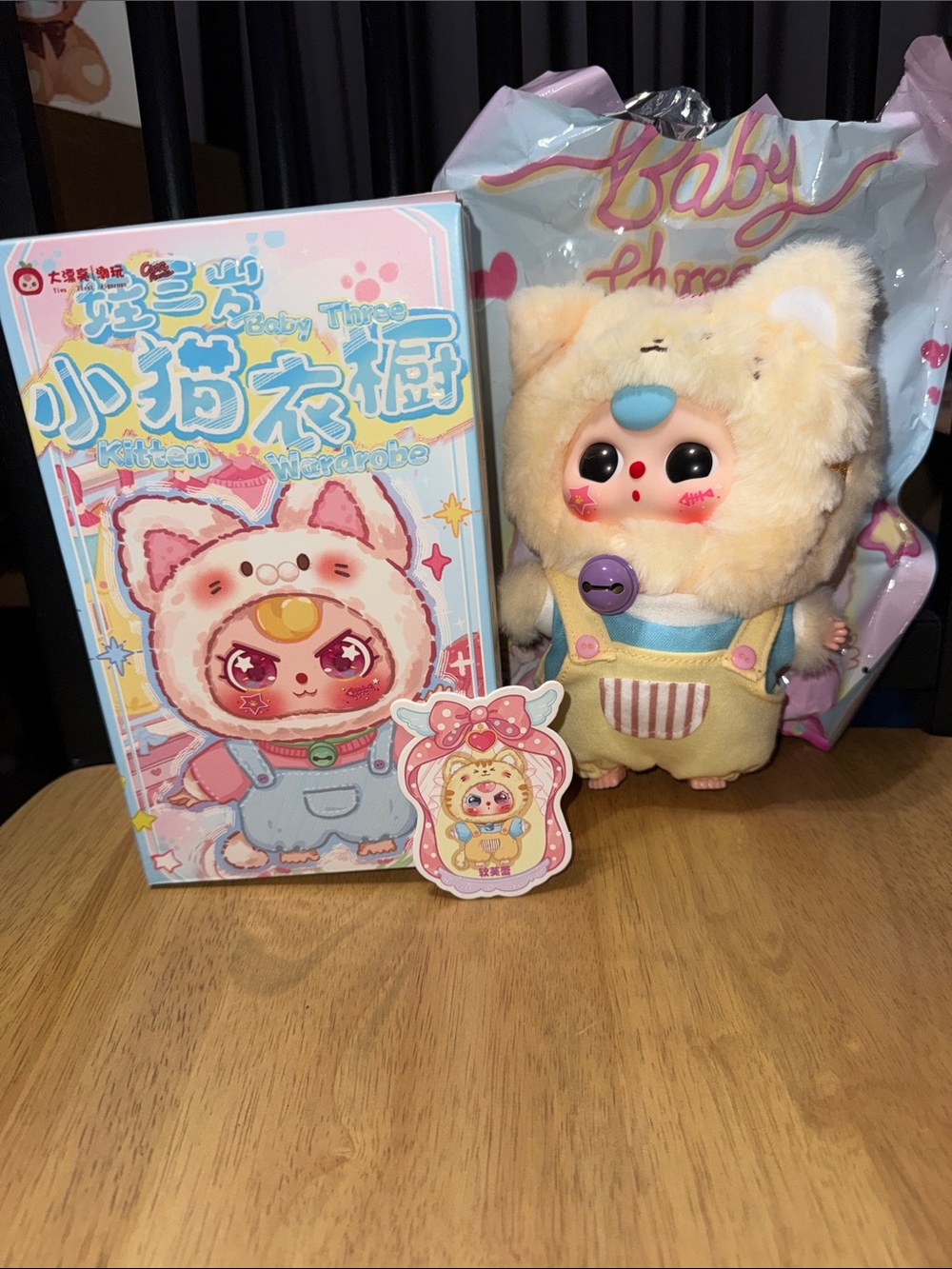 Baby Three Kitten Wardrobe- Cream Kitten